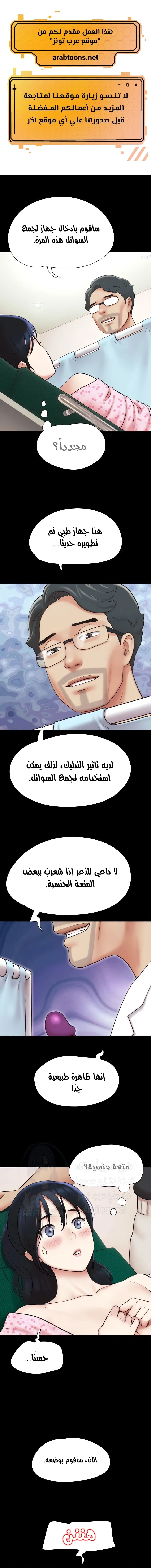 الصفحة 1