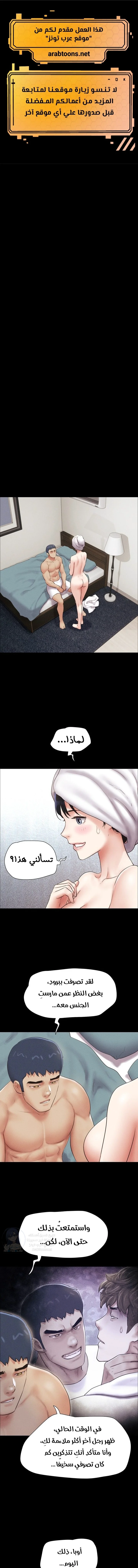 الصفحة 1