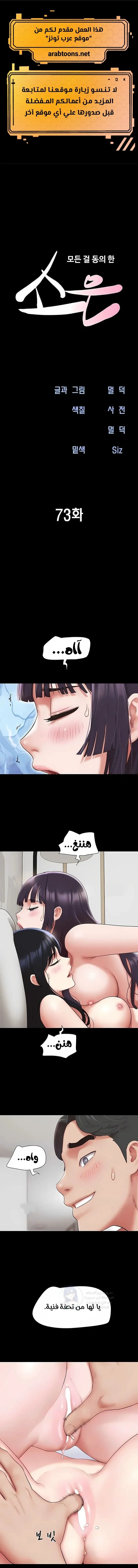 الصفحة 1