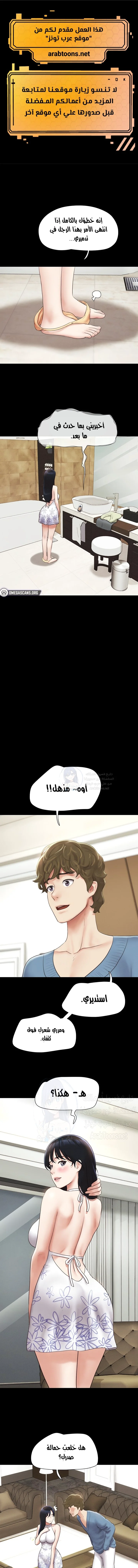 الصفحة 1