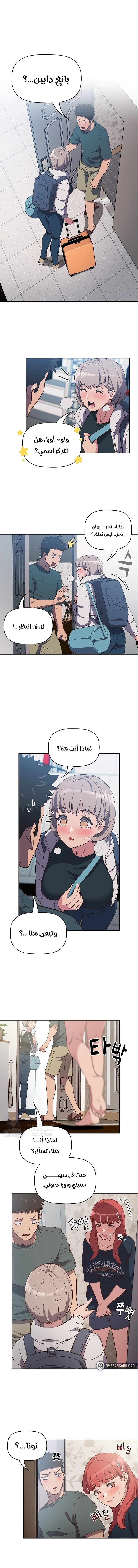 الصفحة 1