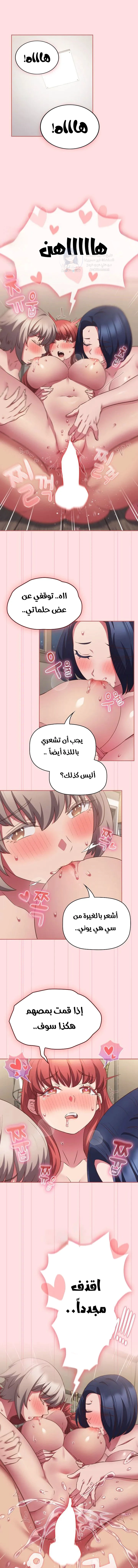الصفحة 1