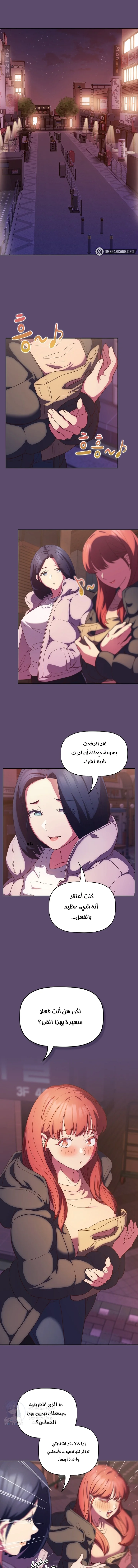 الصفحة 1