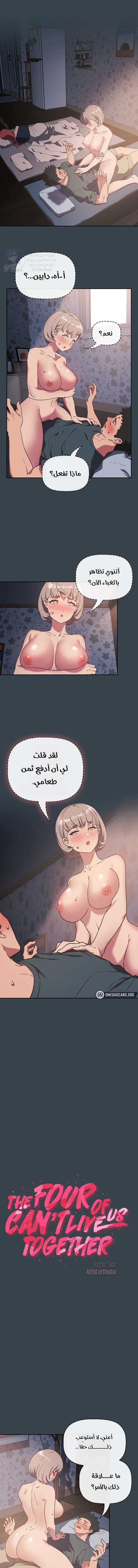الصفحة 1