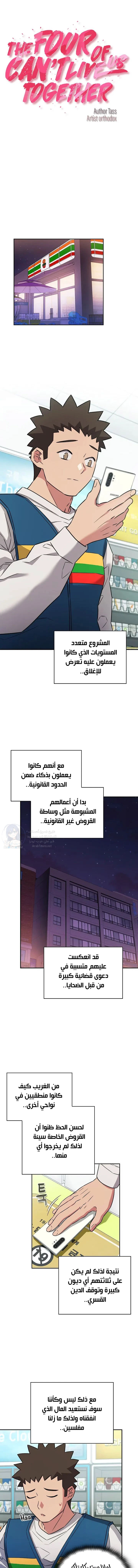 الصفحة 1