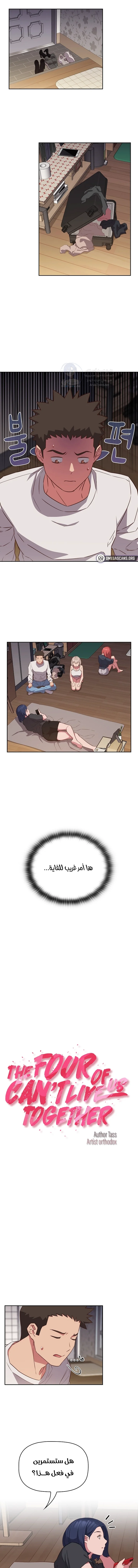 الصفحة 1