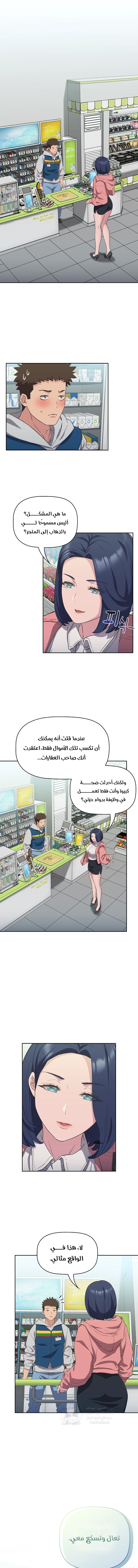 الصفحة 1