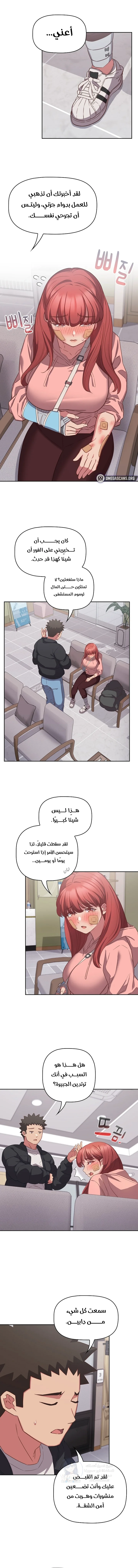 الصفحة 1