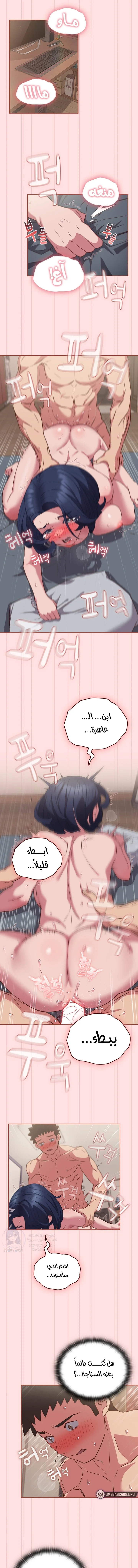 الصفحة 1