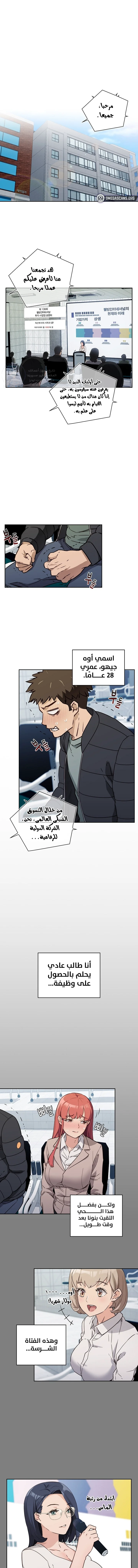 الصفحة 1