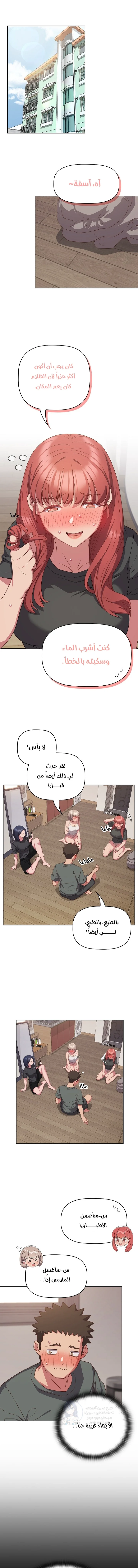 الصفحة 1