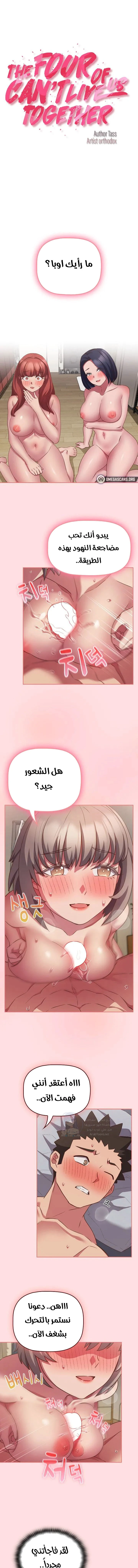 الصفحة 1