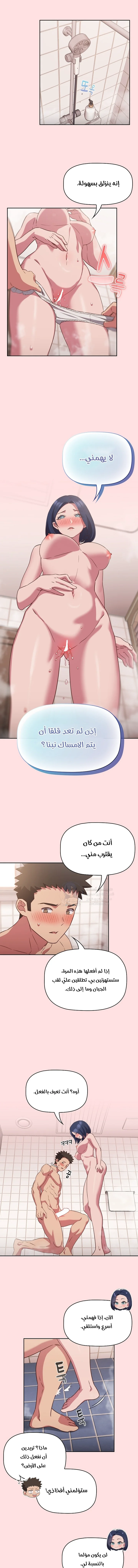 الصفحة 1