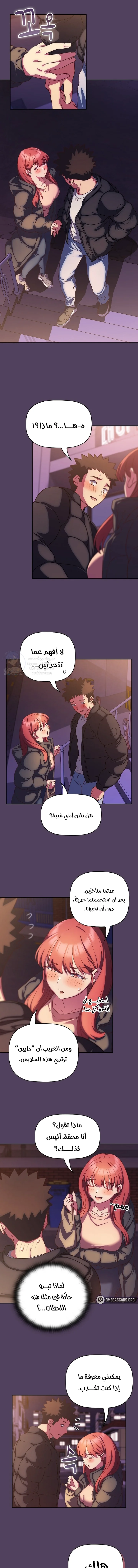 الصفحة 1