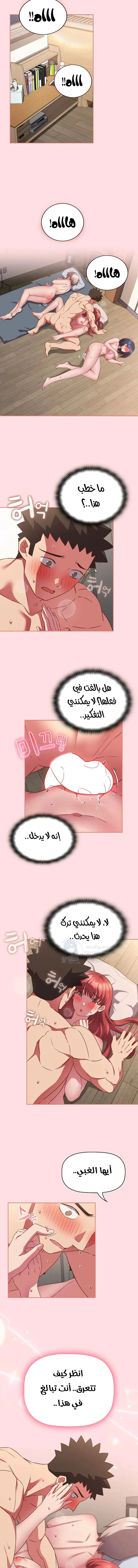 الصفحة 1