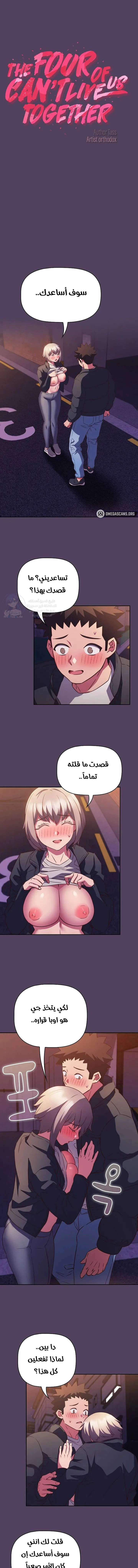 الصفحة 1