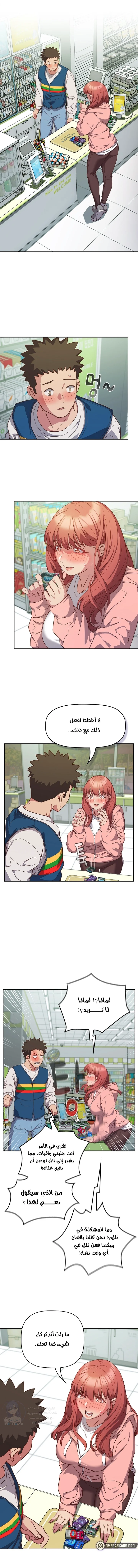 الصفحة 1