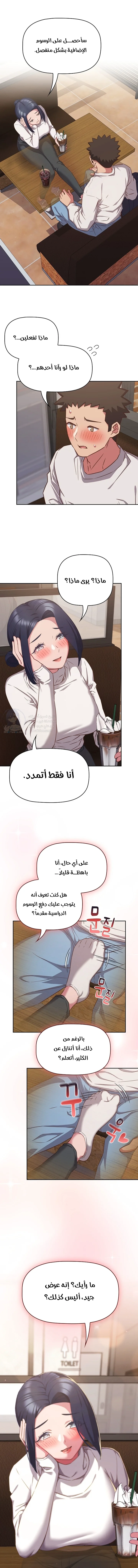 الصفحة 1