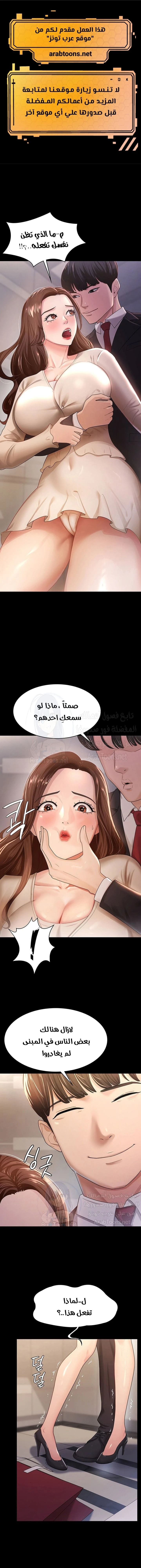 الصفحة 1