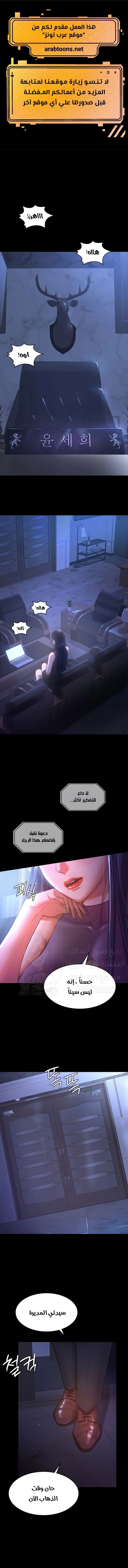 الصفحة 1