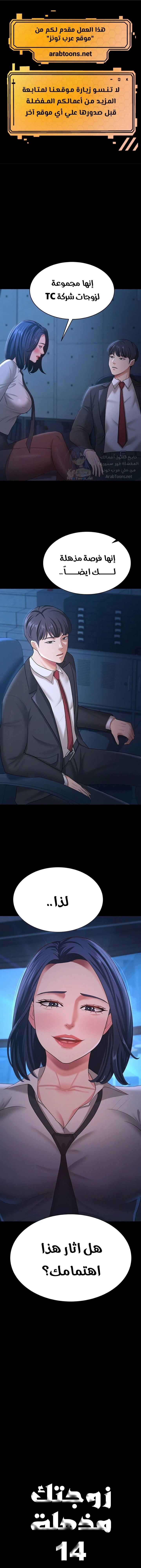 الصفحة 1