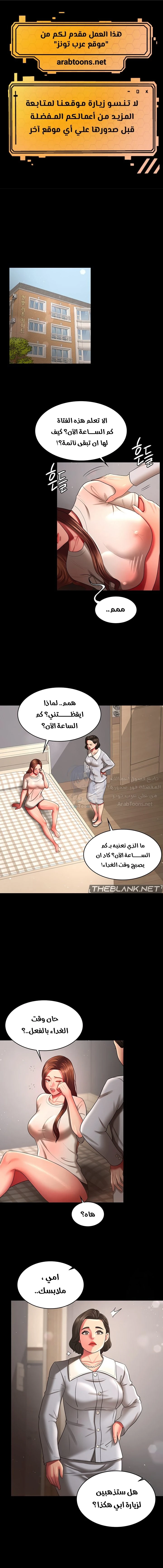 الصفحة 1