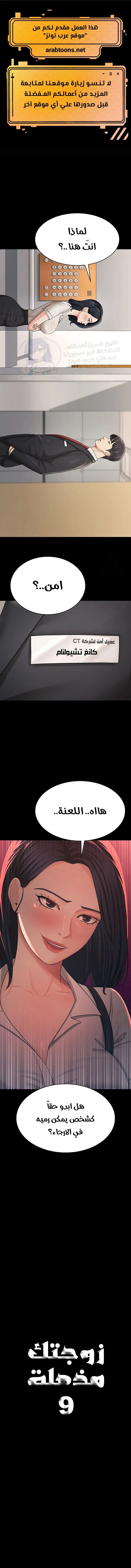 الصفحة 1