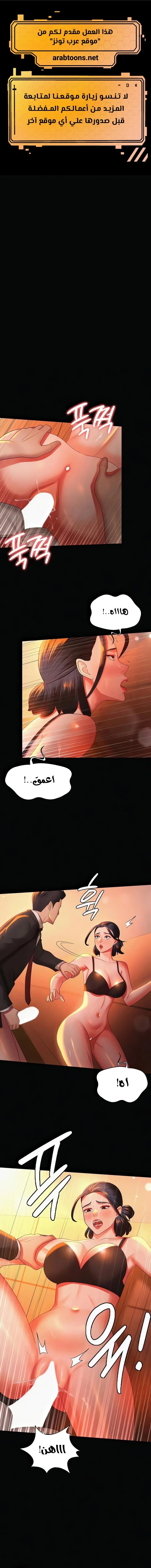 الصفحة 1