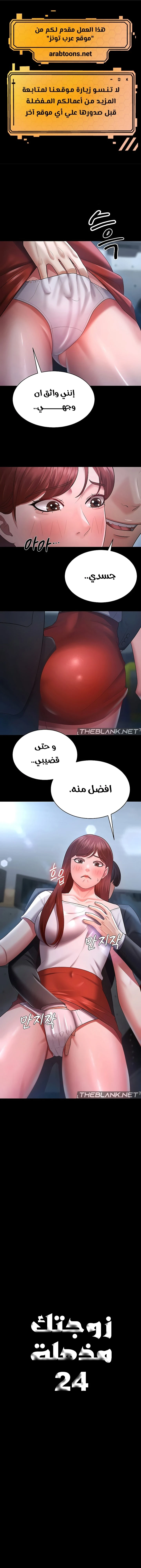 الصفحة 1