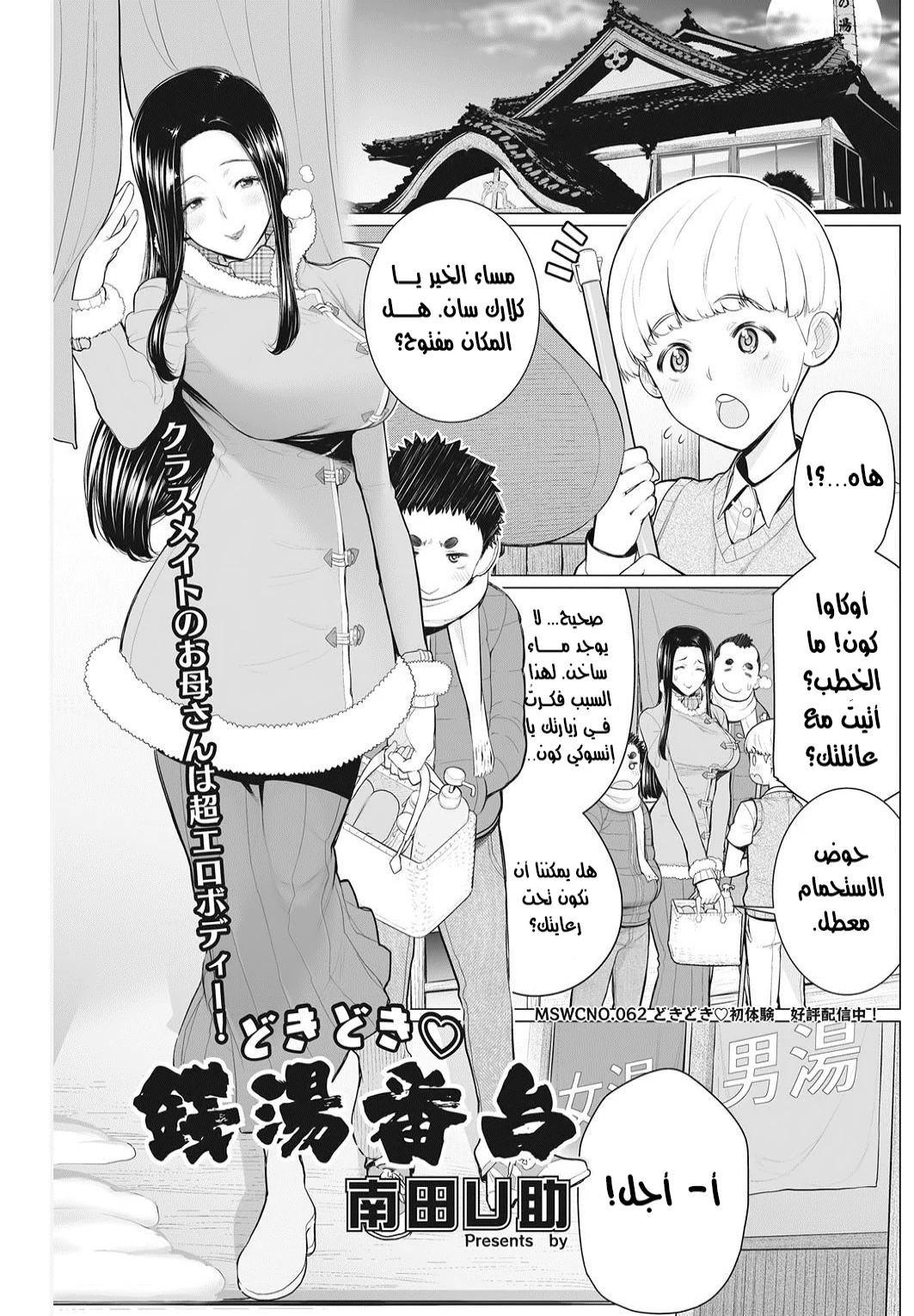 الصفحة 1