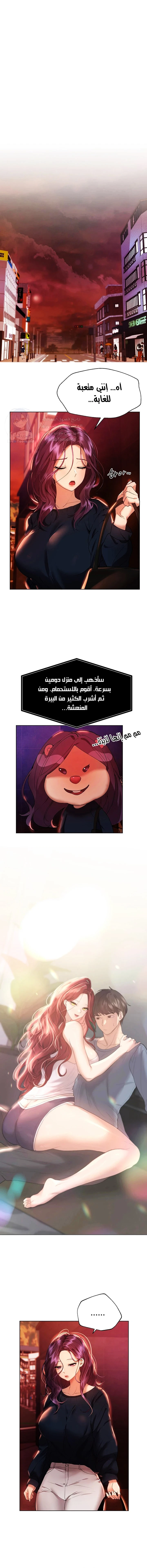 الصفحة 1