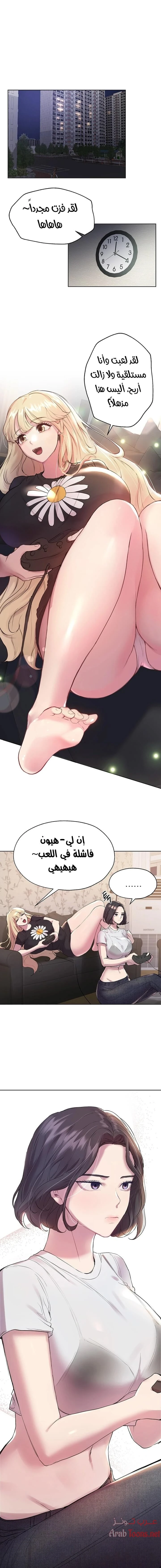 الصفحة 1