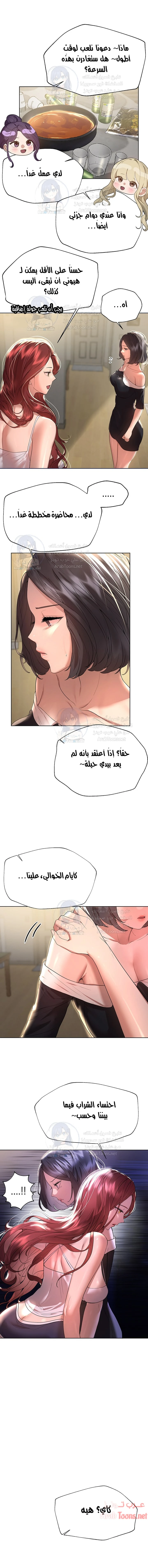 الصفحة 1