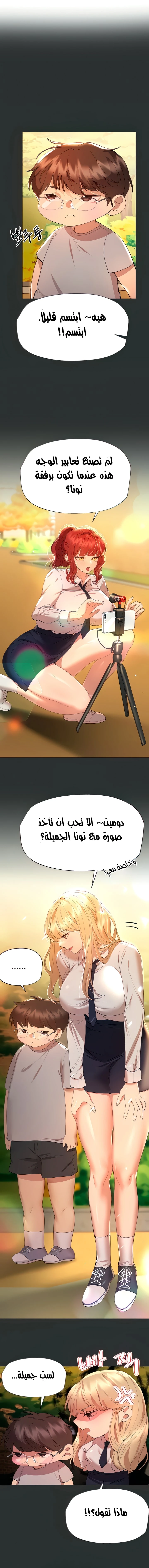 الصفحة 1