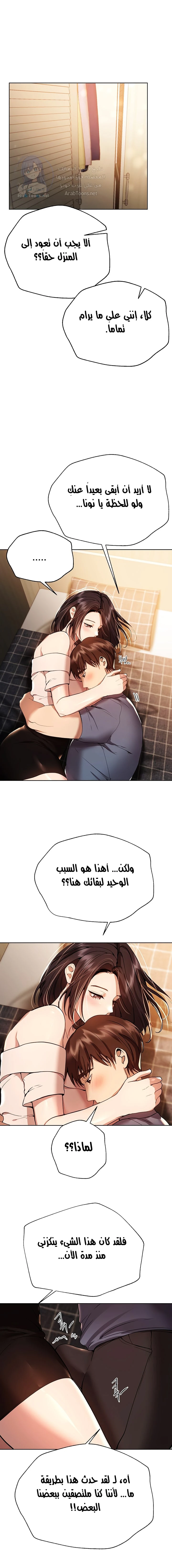 الصفحة 1