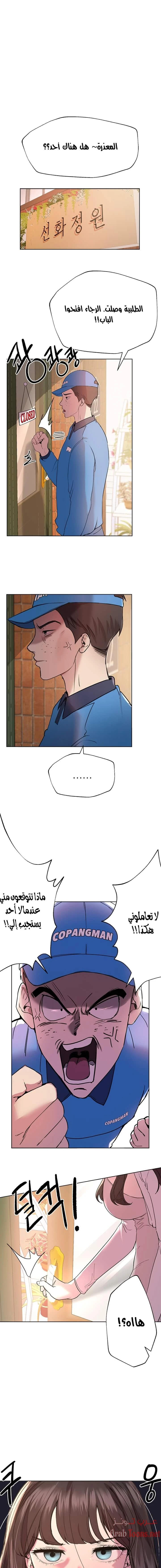 الصفحة 1