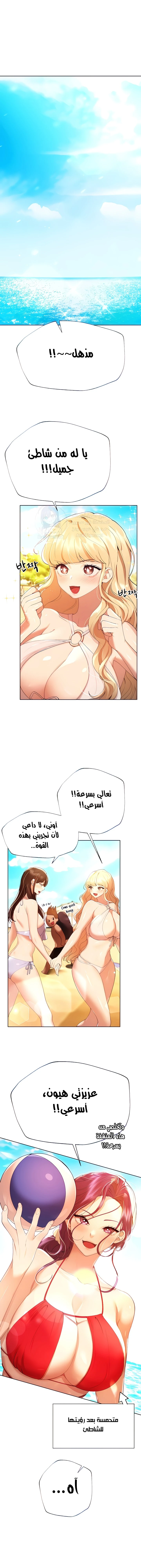 الصفحة 1