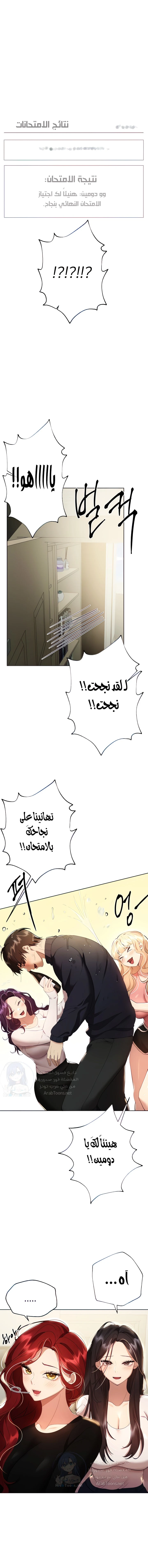 الصفحة 1