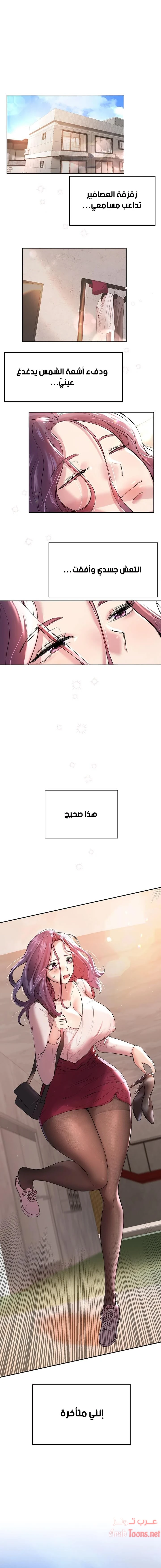 الصفحة 1