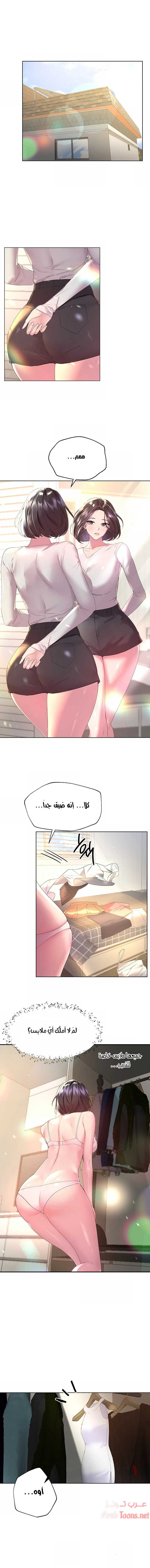 الصفحة 1