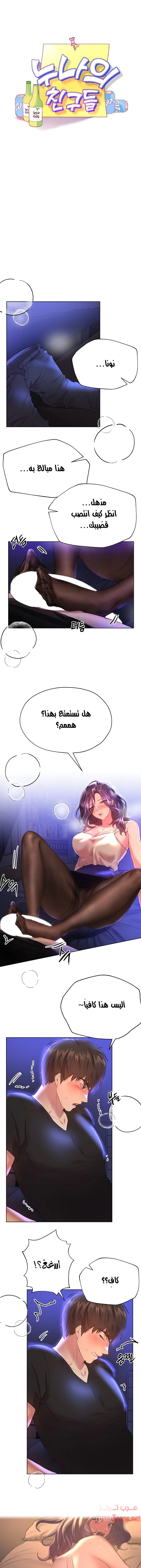 الصفحة 1