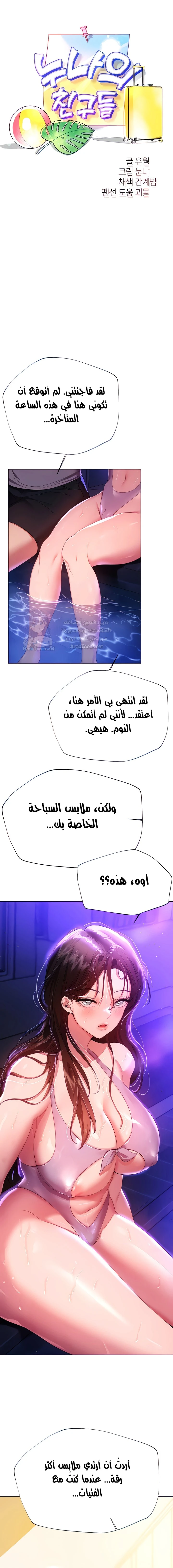 الصفحة 1