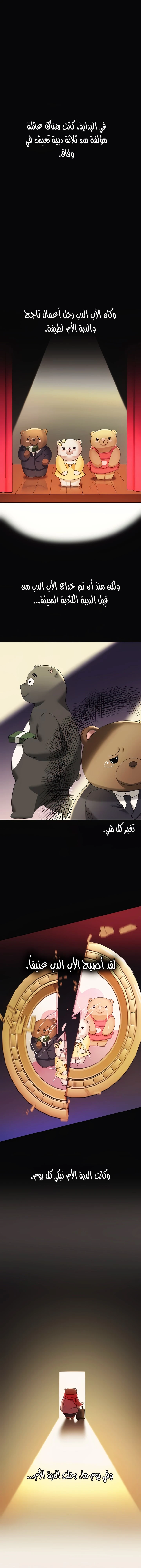 الصفحة 1