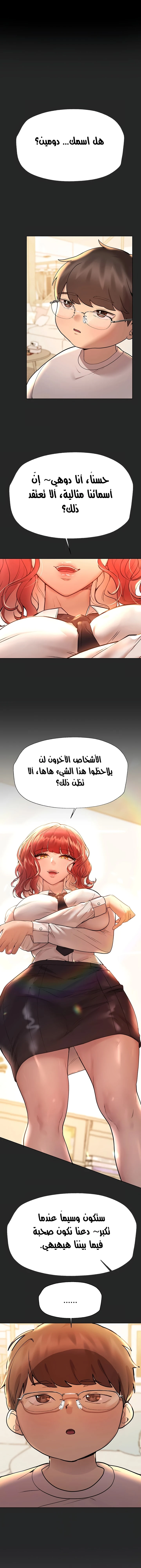الصفحة 1