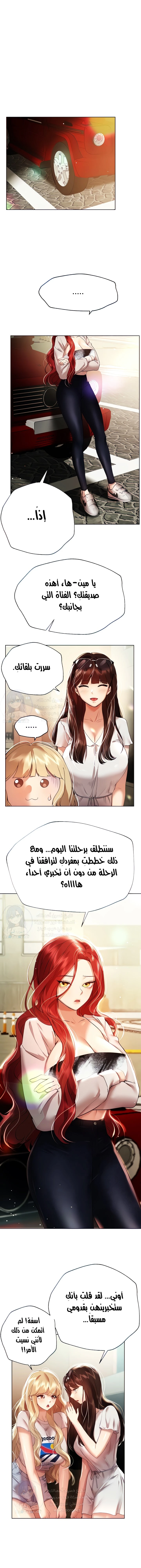 الصفحة 1