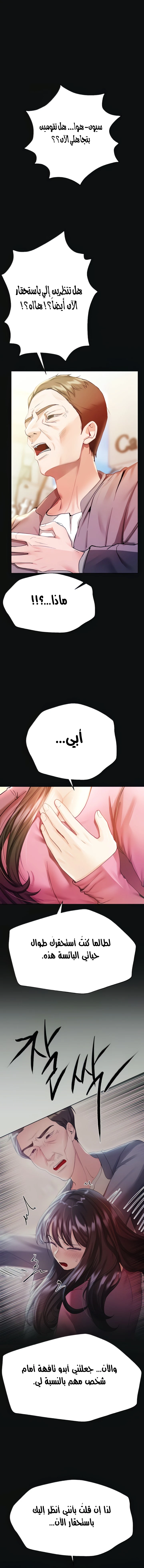 الصفحة 1
