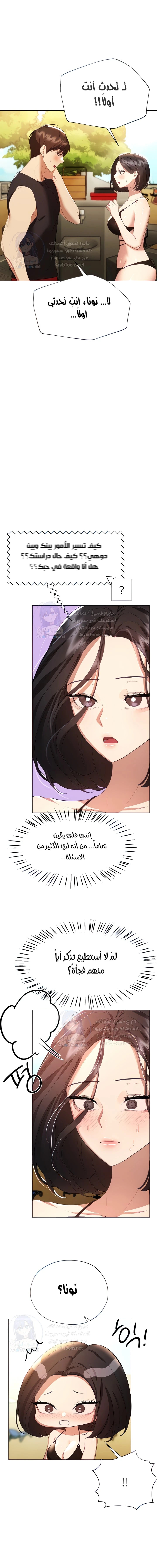 الصفحة 1