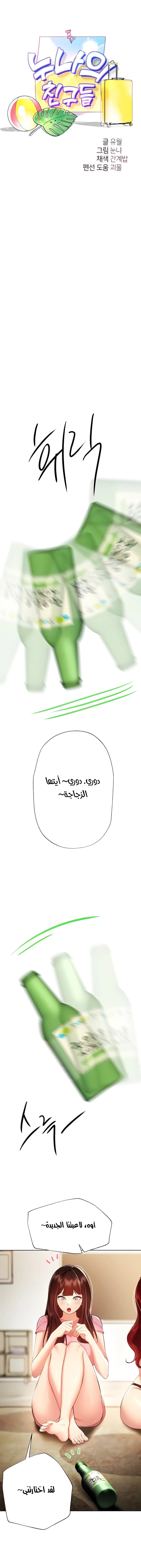 الصفحة 1