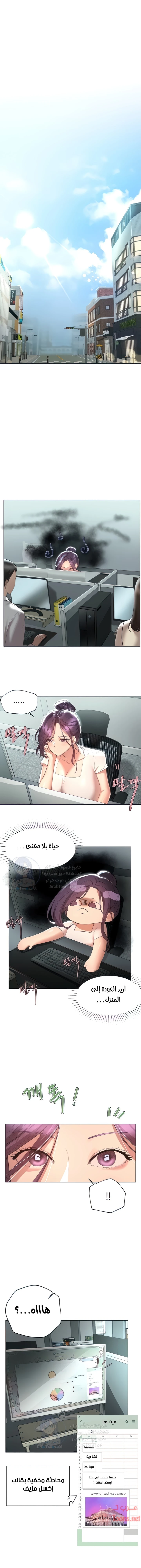 الصفحة 1
