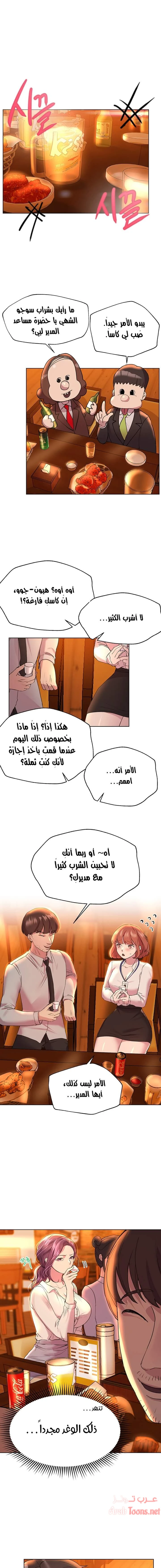 الصفحة 1